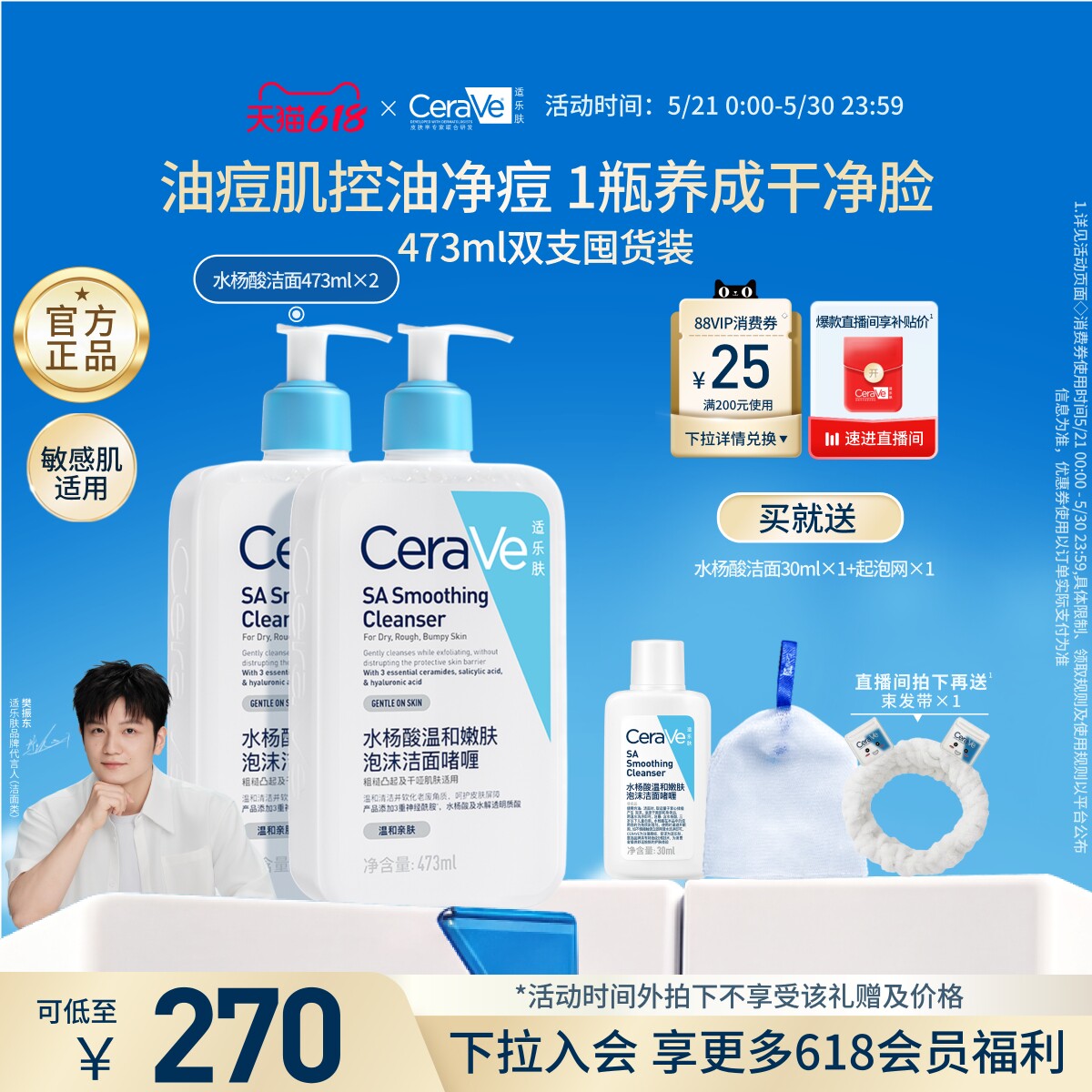 商品图