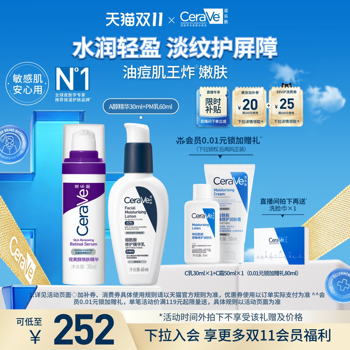 图 3