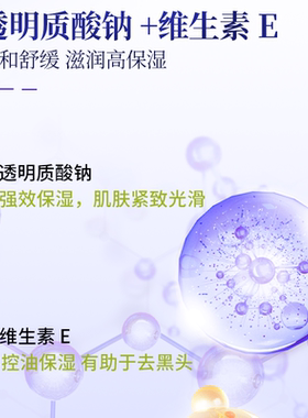 LOCKMIO绿之密语原装进口舒缓控油保湿清洁净黑头控油洁面乳
