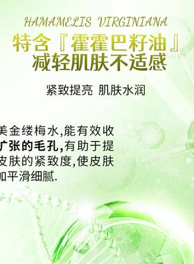 24小时保湿紧致舒缓身体乳
