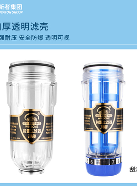 普款前置专用配件创新者集团