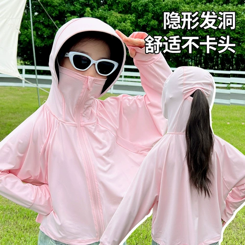 Детский солнцезащитный крем, одежда для защиты от солнца, летняя шелковая дышащая куртка для мальчиков, новая коллекция, УФ-защита