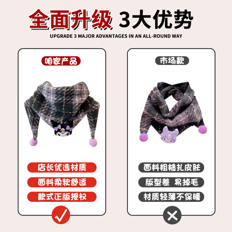 儿童围巾秋冬款防风保暖三角巾男孩女孩围脖婴儿宝宝护颈脖套披肩,淘宝优惠券,粉丝福利购,淘宝优惠卷