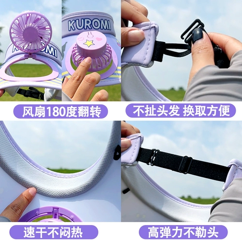 Sanrio, вентилятор, детская шапка, летняя дорожная солнцезащитная шляпа для мальчиков, новая коллекция, защита от солнца