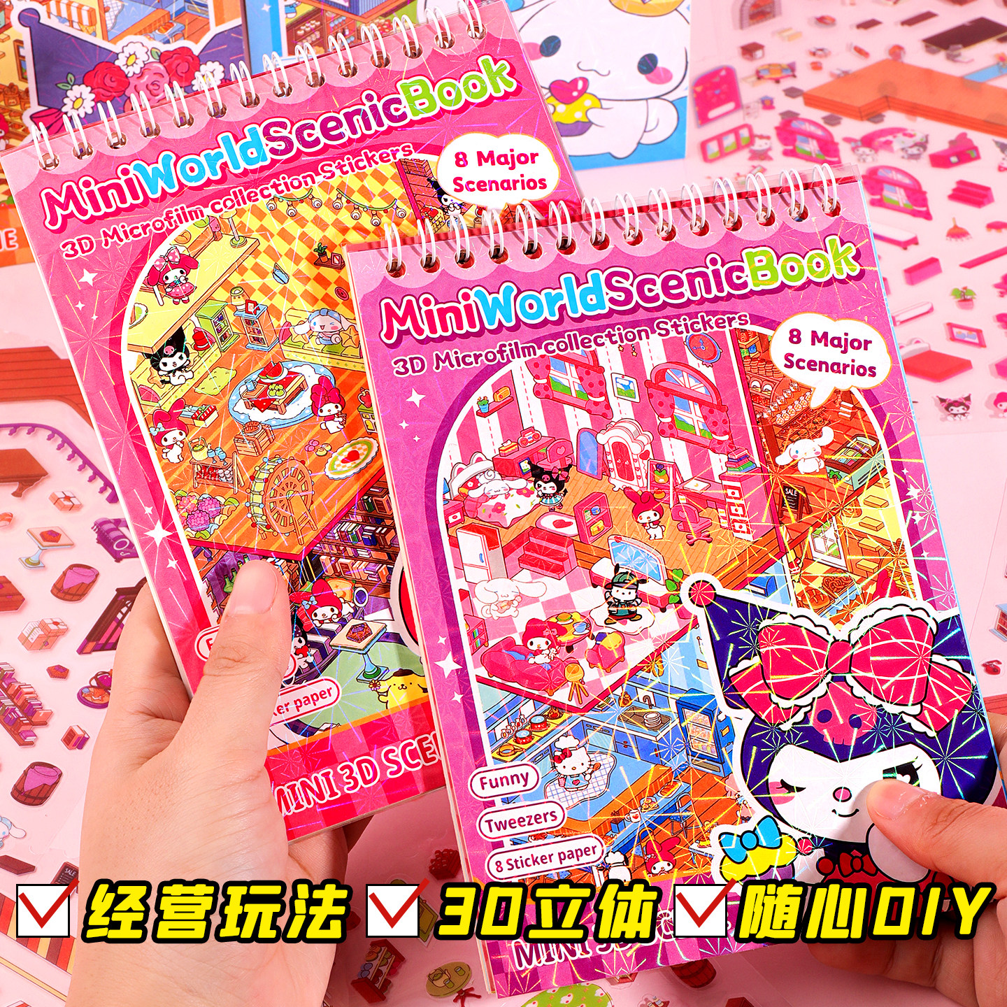 卡通库库米小鼻嘎贴纸书3到6岁宝宝益智diy贴贴画专注力贴纸本2025新款女孩换装贴纸无毒无味幼儿园宝宝奖励,淘宝优惠券,粉丝福利购,淘宝优惠卷