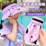 Милая шапка, детская осенняя солнцезащитная шляпа на солнечной энергии