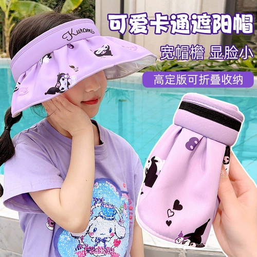 Милая шапка, детская осенняя солнцезащитная шляпа на солнечной энергии