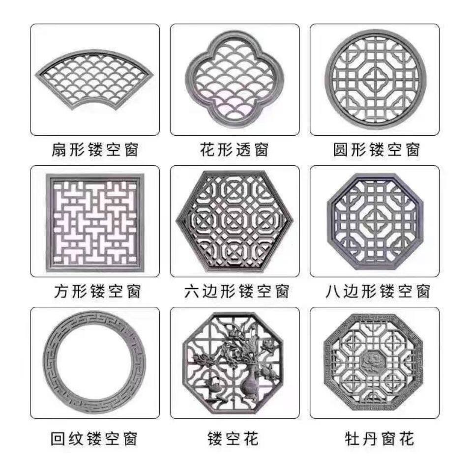 中式古建园林镂空砖雕中式水泥透窗仿古窗花围墙镂空花窗扇形挂件