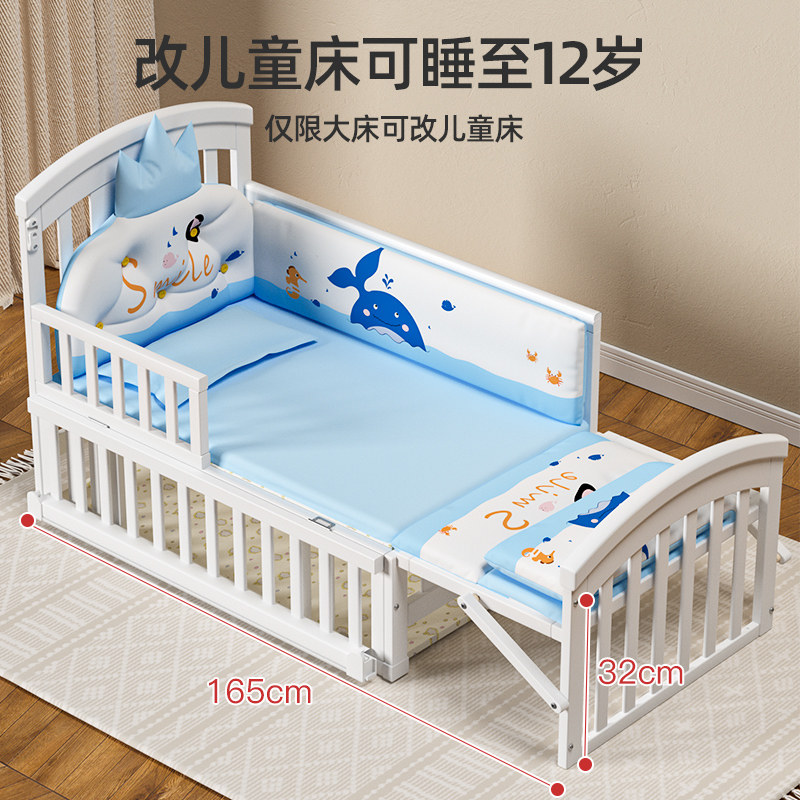 爱里奇实木欧式可移动宝宝bb大床 爱里奇婴儿床