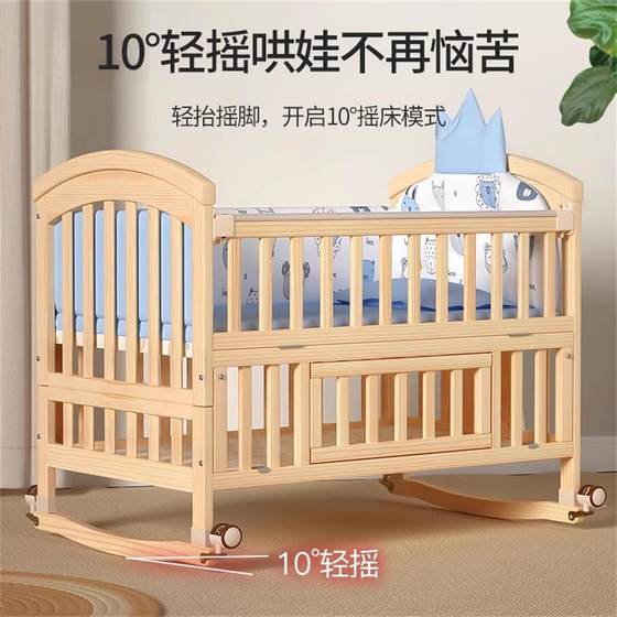 Solid wood unpainted crib Airich spliced large bed