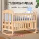 Solid wood unpainted crib Airich spliced large bed