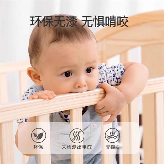 Solid wood unpainted crib Airich spliced large bed