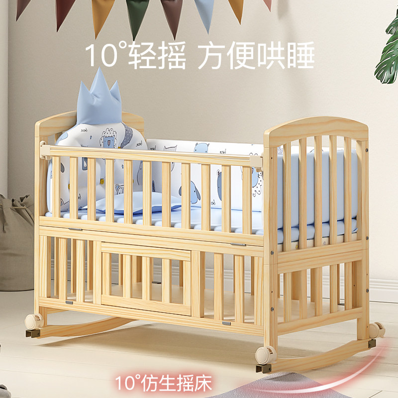 爱里奇婴儿床实木带摇篮无漆bb大床 爱里奇婴儿床