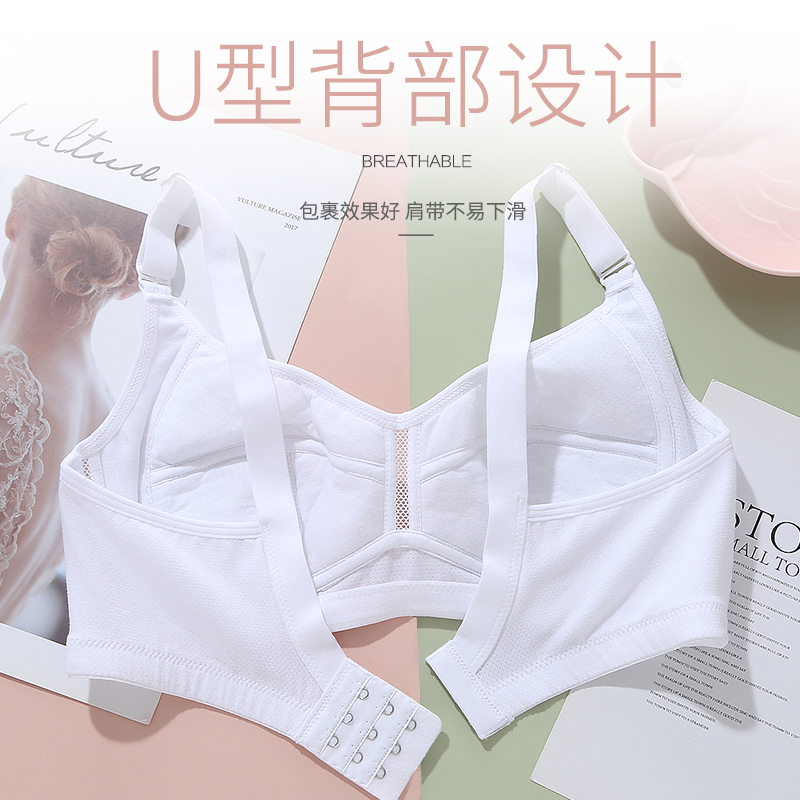 超薄透气海绵少女学生大胸显小文胸 兰盼抹胸