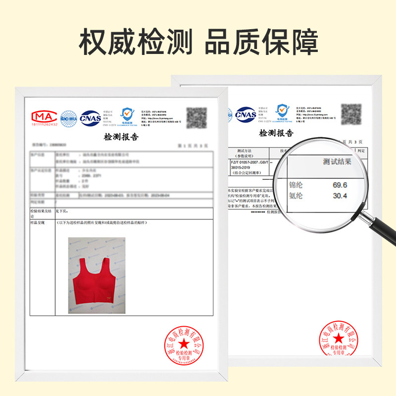 女童本命年背心儿童大红色内裤中大童发育期12岁女孩纯棉内衣套装,淘宝优惠券,粉丝福利购,淘宝优惠卷