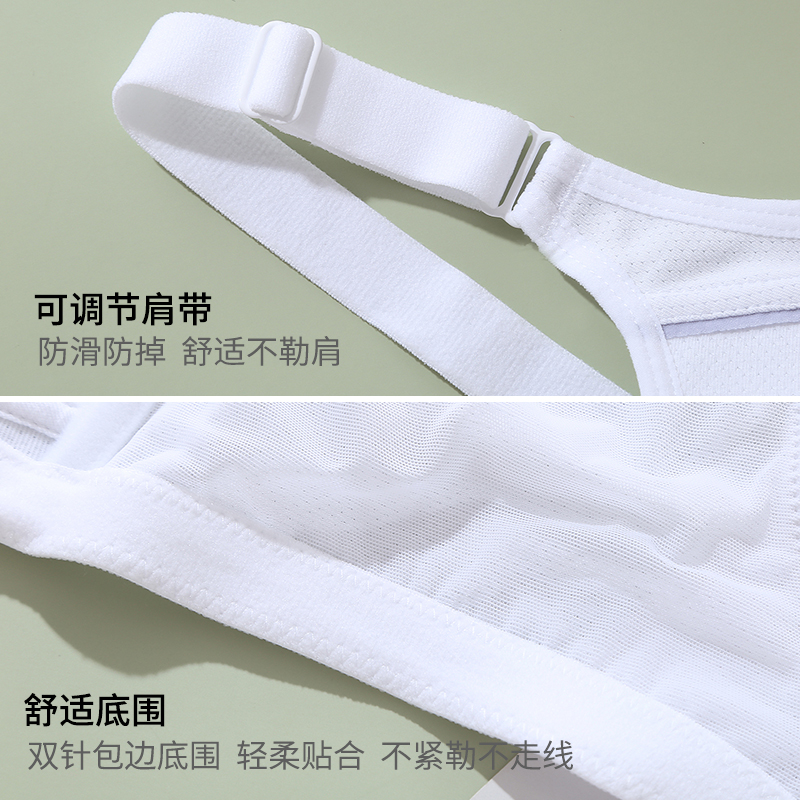 初中生女学生17少女18岁显胸小文胸 兰盼抹胸