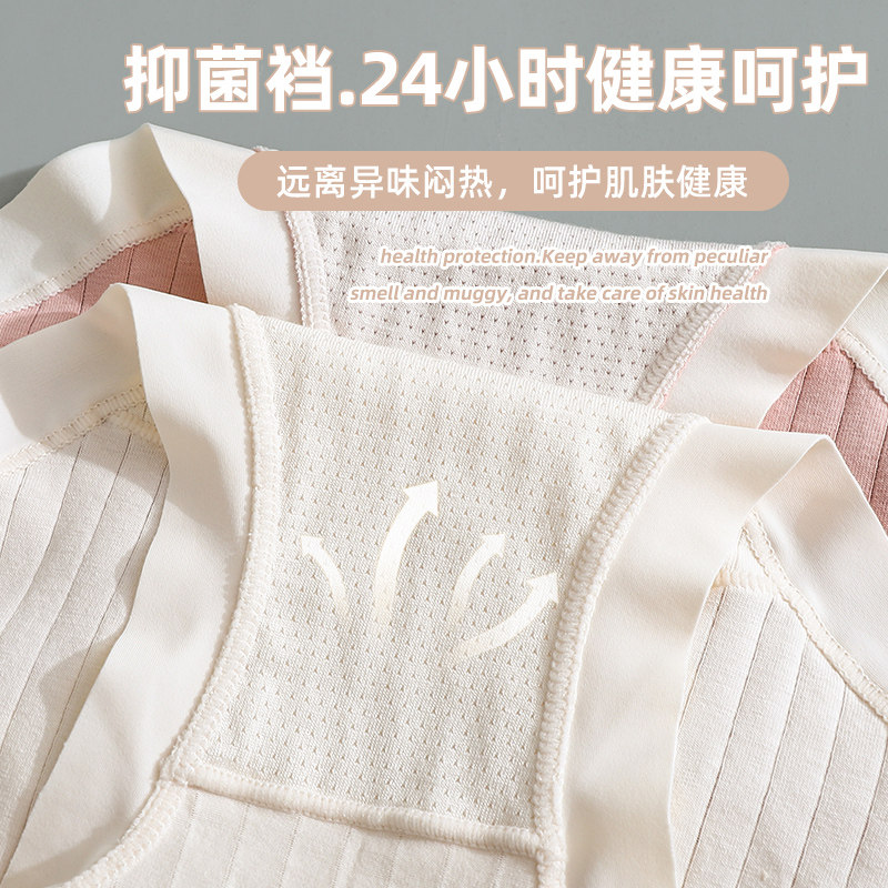 无痕大码女内裤高腰女大童短裤少女可爱透气初中生儿童高中生短裤,淘宝优惠券,粉丝福利购,淘宝优惠卷