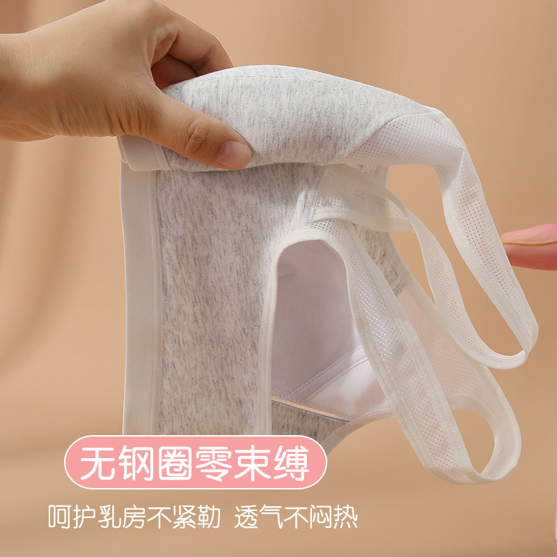 少女发育期高中学生运动小背心文胸 兰盼文胸