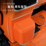 25 стилей холодильника Wenjie M8 Anti-Kick Crash Cack Cover Cover с лампой для мусора AITO аксессуары модификации