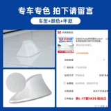 Suzuki Swallow Vitra Специальная автомобильная акула