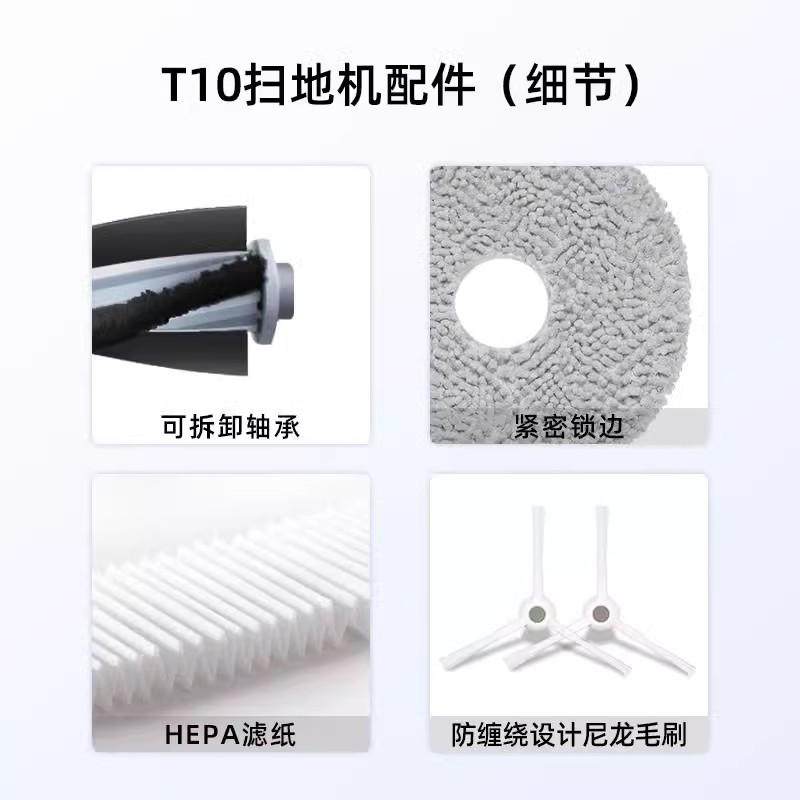 原机适配∣科沃斯T10配件扫地机器人omni拖布集尘袋滤芯pro边滚刷,淘宝优惠券,粉丝福利购,淘宝优惠卷