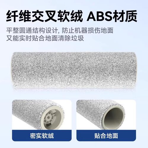 适用科沃斯T80耗材扫地机器人配件边刷滚刷滤芯清洁液集尘袋滚筒 - 图1