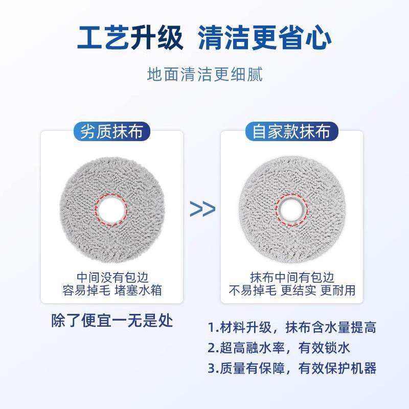 原机适配∣科沃斯T10配件扫地机器人omni拖布集尘袋滤芯pro边滚刷,淘宝优惠券,粉丝福利购,淘宝优惠卷