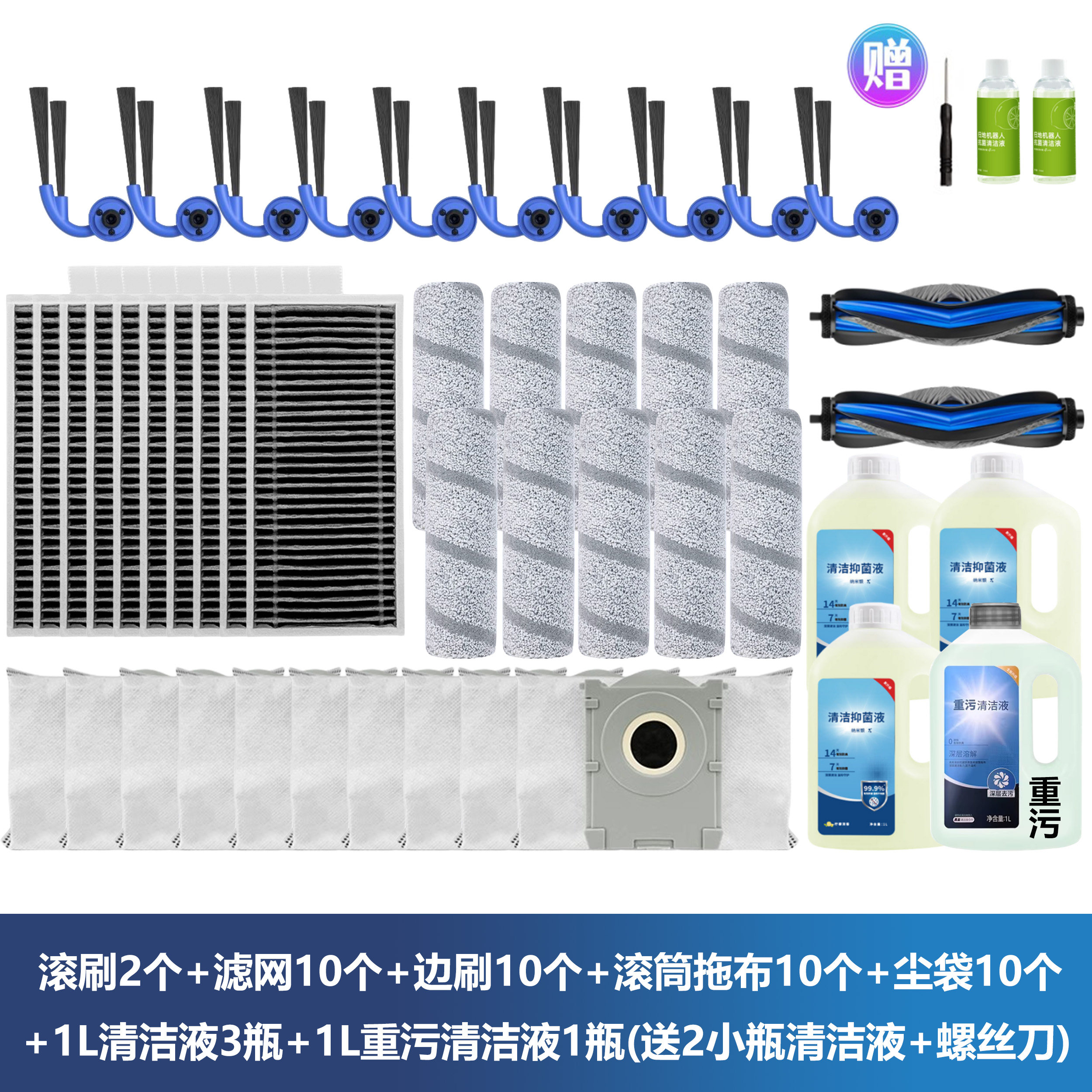 适用科沃斯X11/X11 PRO扫地机器人 滚筒边滚刷滤芯清洁液尘袋配件,淘宝优惠券,粉丝福利购,淘宝优惠卷