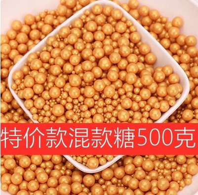 500克糖珠蛋糕装饰摆件金珠白珠瓶装可食珍珠糖小米糖甜品台装扮 - 图3