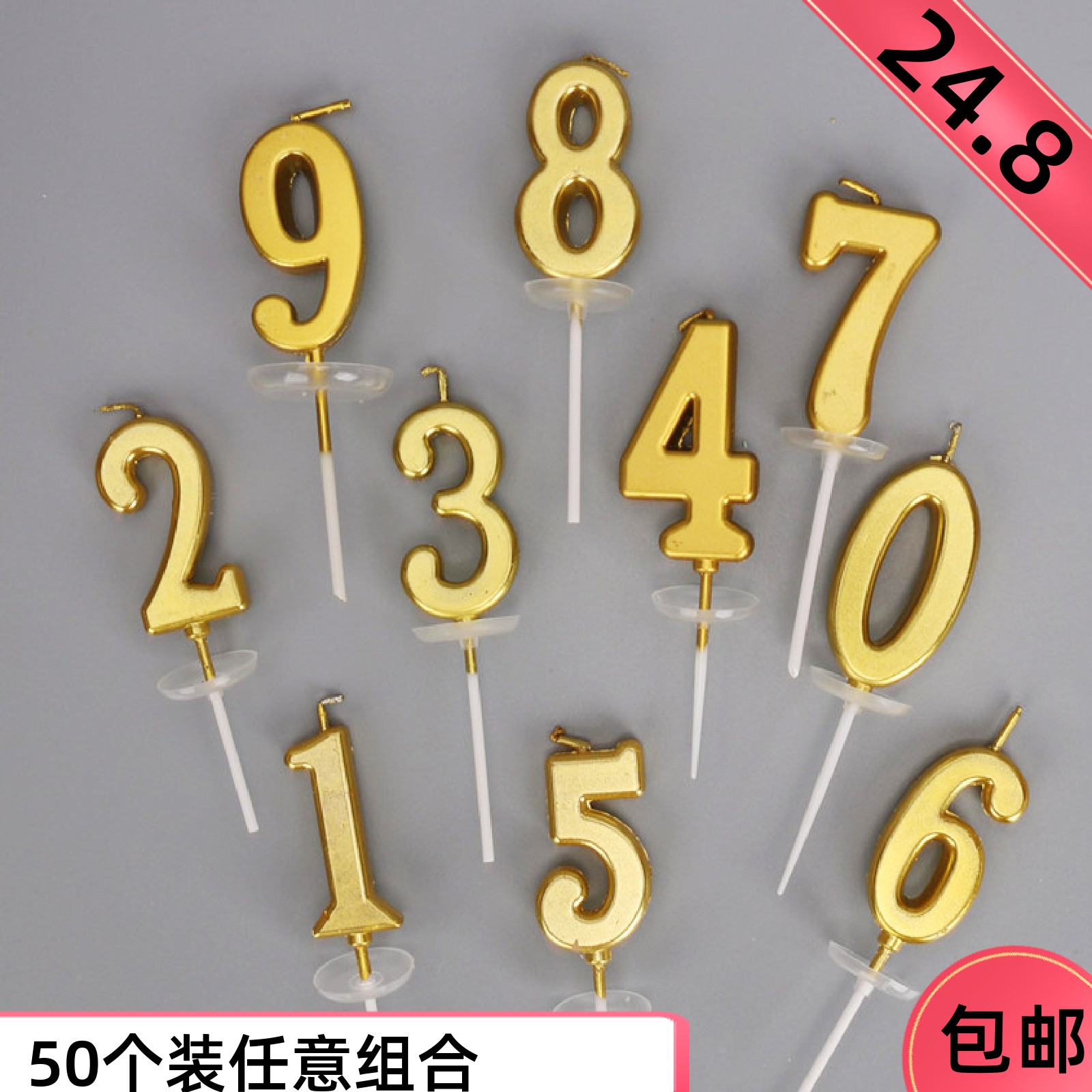 50个金色数字蜡烛生日蛋糕插件独立盒装银色曲线甜品台派对装饰-图2