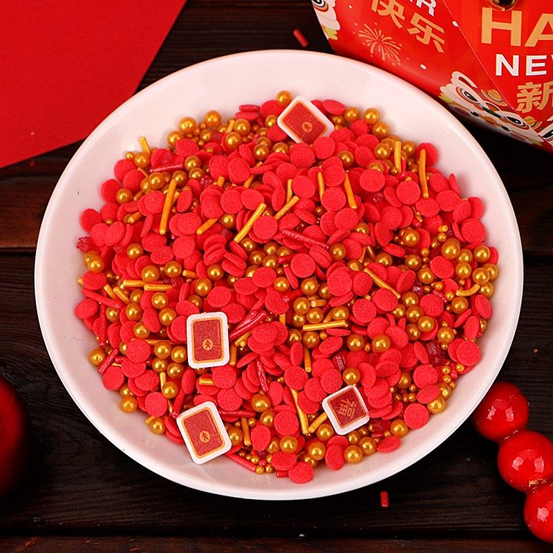 2024新年元旦跨年蛋糕装饰元宝铜钱鲤鱼福糖珠发财糖针喜庆甜品台