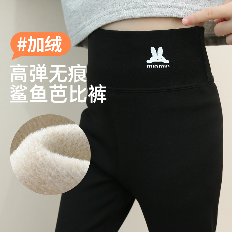 女童加绒鲨鱼裤2024新款薄绒秋冬季芭比裤子冬款加厚儿童装打底裤
