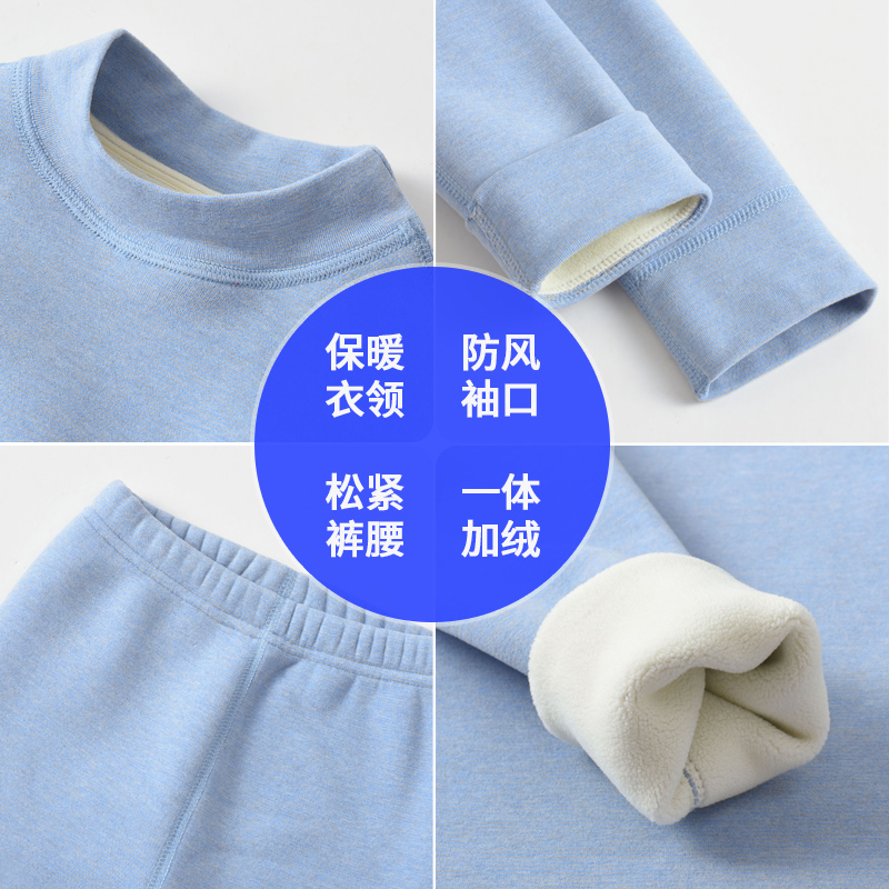 秋冬季儿童保暖内衣套装加绒加厚男童女童秋衣秋裤大童宝宝保暖衣