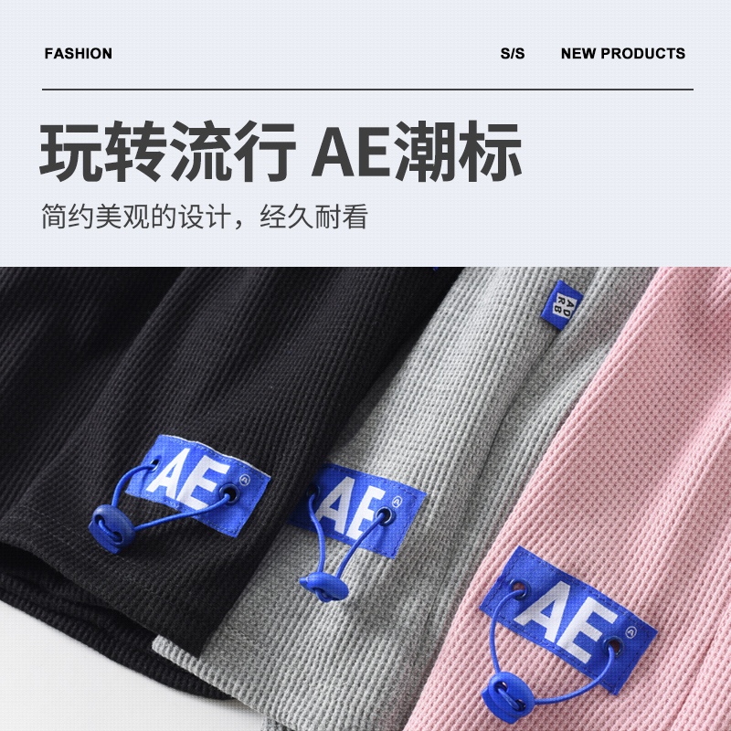 华夫格儿童运动裤夏季薄款男童女童短裤外穿洋气2023新款夏装大童_魔豆荚旗舰店_童装/婴儿装/亲子装