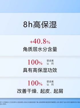 【专柜正品】John Jeffβ-葡聚糖高保湿霜80g