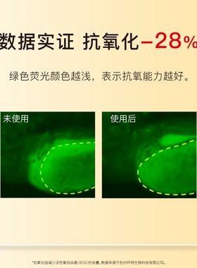 【专柜正品】John Jeff15%维C精华液15ml