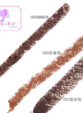 玻儿不期而遇眉笔自动免削防水持久湖南卫视越淘越开心推荐正品