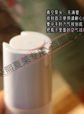芳疗级全日防护计划橙花清透防护隔离乳水润不油腻50ml