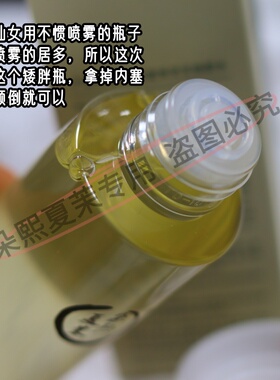 (皮肤的小凉茶)灵芝控油清爽好吸收爽肤水油D可湿敷水120ml