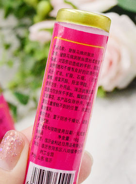 老国货塑铁马牌润面油
