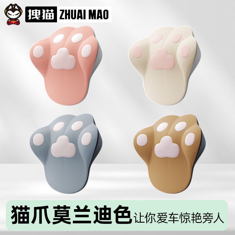 漫彩小个子汽车头枕护颈枕可爱座椅靠枕2025新款腰靠套装车内用女,淘宝优惠券,粉丝福利购,淘宝优惠卷