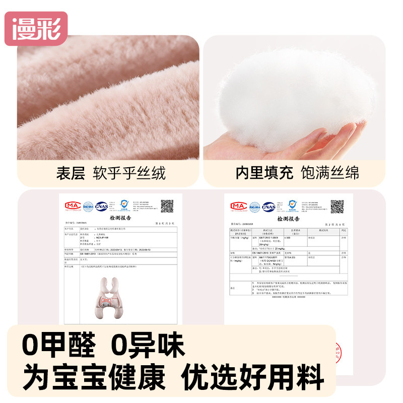 漫彩儿童抱睡枕车载睡觉神器抱枕长途坐车上后排车内靠枕汽车枕头,淘宝优惠券,粉丝福利购,淘宝优惠卷