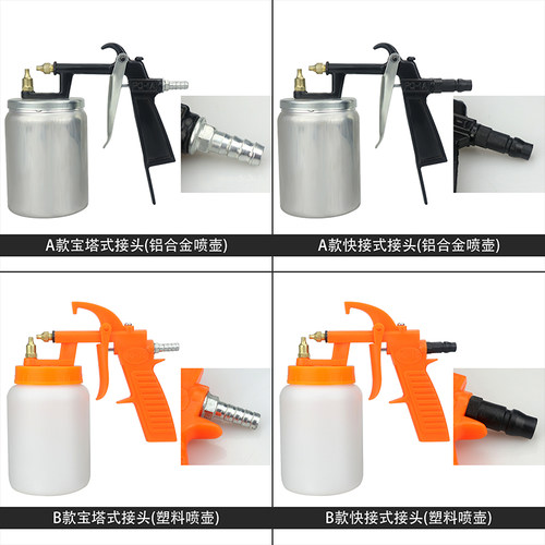 气泵动力喷枪家具汽车下壶喷漆枪底漆油漆喷枪喷涂喷雾器涂料工具 - 图2