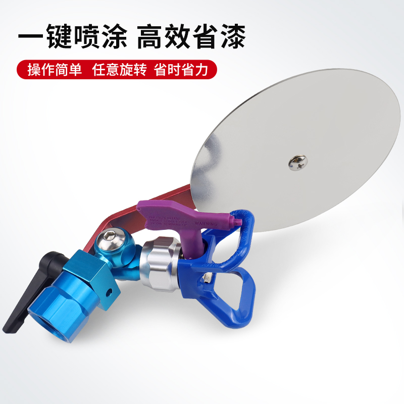 乳胶漆无气喷涂机配件大全喷枪喷漆枪分色喷漆挡板油漆防飞溅修边,淘宝优惠券,粉丝福利购,淘宝优惠卷