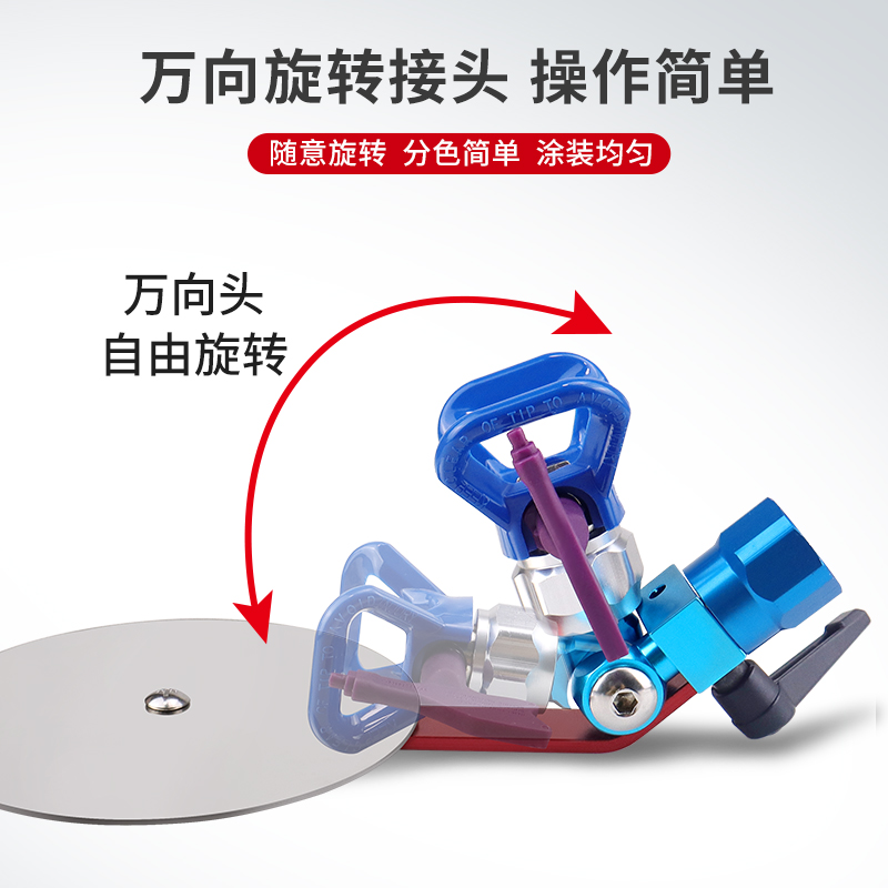 乳胶漆无气喷涂机配件大全喷枪喷漆枪分色喷漆挡板油漆防飞溅修边,淘宝优惠券,粉丝福利购,淘宝优惠卷