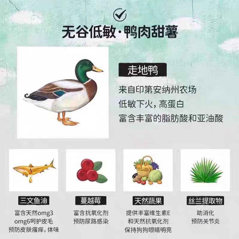 好包正品莲花鸭肉甜薯4磅无谷低温烘焙降火去泪痕高蛋白小型犬粮,淘宝优惠券,粉丝福利购,淘宝优惠卷