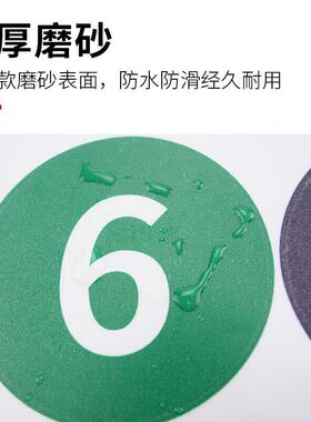 冰禹圆形数字贴纸号码贴10个防水桌号编号贴定制红色直径20cm10个