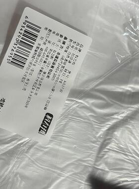 科力邦(Kelibang)白色垃圾袋透明塑料装KB370050*60cm100只(包)