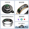 Smart ring message reminder sleep waterproof black technology
