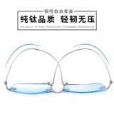 Gopa безрамные очки мужской супер -светлый вырезанный чистый титановые очки Большое лицо изменяет глаза Pingguang Мужчина 9083